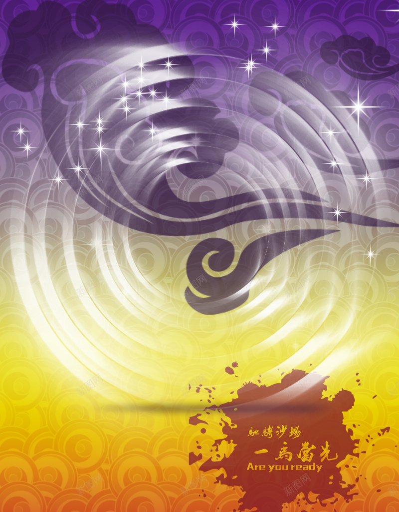 招聘招聘海报招聘广告招聘展架招聘psd设计背景_88icon https://88icon.com 广告 招聘广告 招聘招聘海报招聘广告招聘展架招聘展板招聘模板 招聘海报 海报