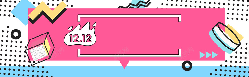 双十二激情狂欢孟菲斯banner背景psd设计背景_88icon https://88icon.com banner 促销 减价 几何 双十二 孟菲斯 庆典 庆祝 折扣 波点 淘宝 激情 狂欢 电商