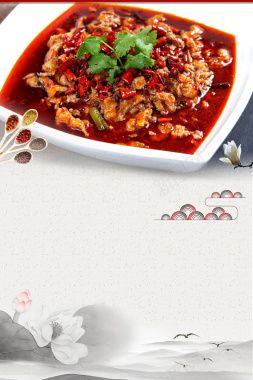 中国风水墨荷花水煮肉片美食海报背景背景