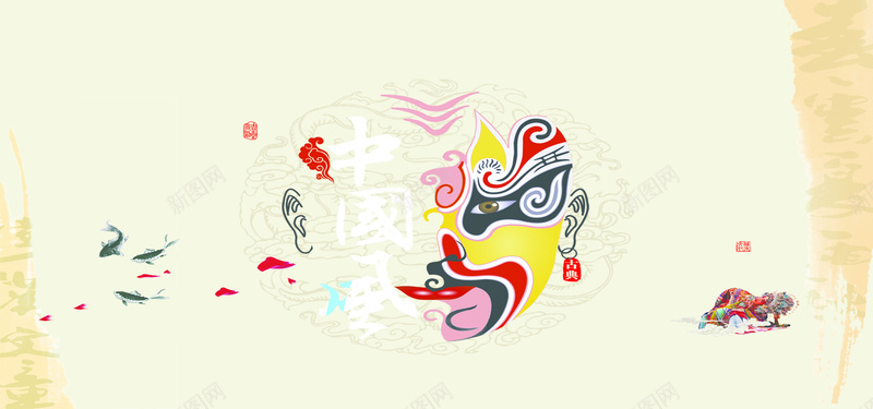 中国戏曲背景图背景