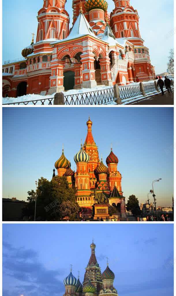 阳光下的红色俄罗斯城堡jpg设计背景_88icon https://88icon.com 俄罗斯 城堡 红色 阳光