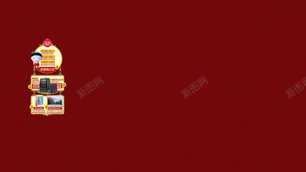 黑红色简约服饰海报jpg设计背景_88icon https://88icon.com 服饰 海报 简约 红色