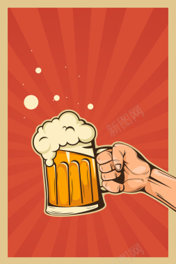 卡通手绘啤酒背景图背景