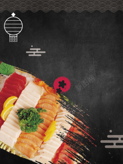 烧烤广告牌日本料理刺身生鱼片高清图片