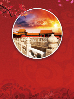 古风创意故宫旅游海报背景背景