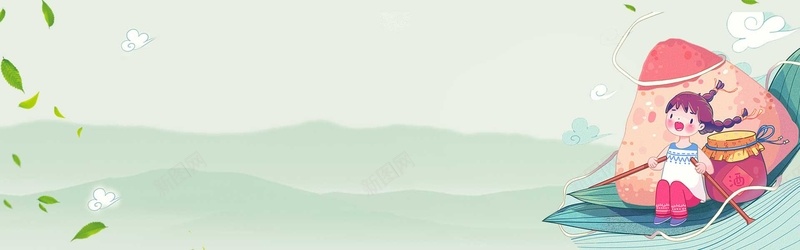 浅绿色手绘端午节远山人物背景背景