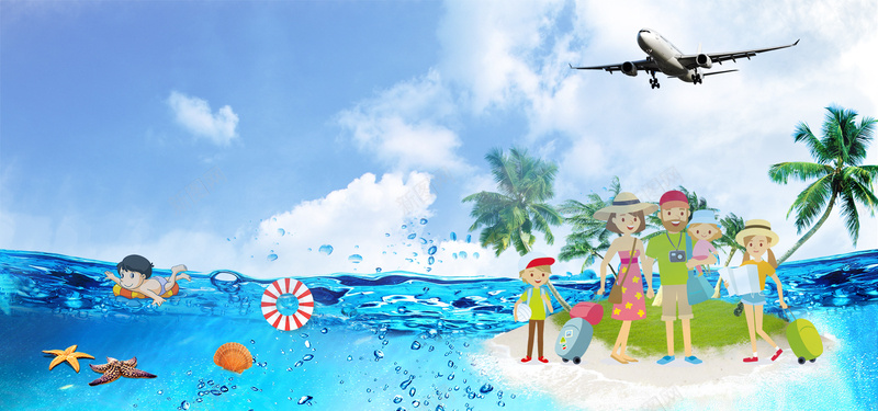暑期海洋家庭度假海洋蓝色背景背景