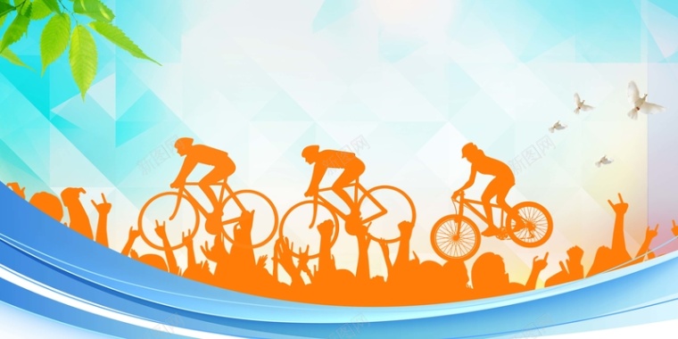 彩色剪影骑行比赛宣传海报背景背景