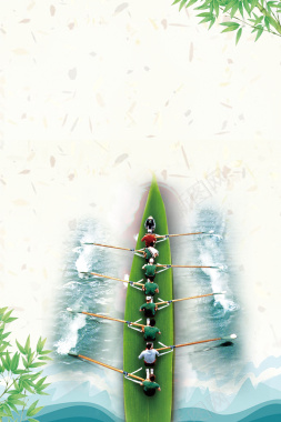 划龙舟比赛浓情端午节海报背景背景