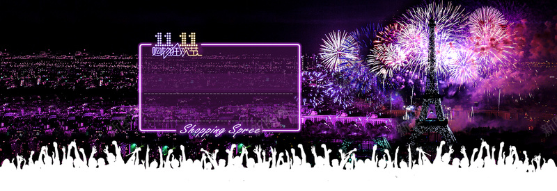 淘宝天猫双11城市夜景psd_88icon https://88icon.com 1111 1920全屏 PSD源文件 优惠卷 促销 加入购物车模板 双11 双十一 天猫 提前 摄影 海报 海报banner 淘宝双11提前 淘宝天猫双11城市夜景 节日 购物狂欢节 进店 通用 风景