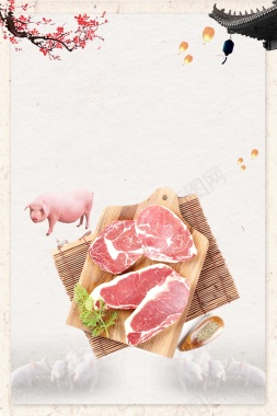 猪肉铺新鲜猪肉促销背景