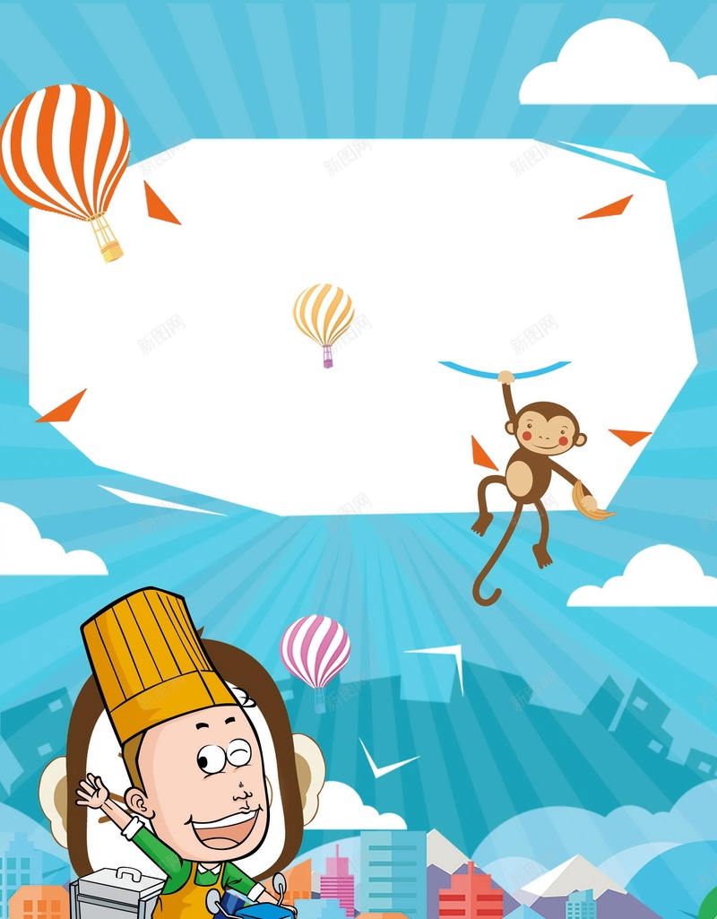 快餐外卖背景psd设计背景_88icon https://88icon.com PSD 分层 外卖 外卖海报 平面 广告 微信外卖 快餐 快餐外卖宣传 手机外卖 模板 海报 百度外卖 素材 美团外卖 美食餐饮外卖宣传单 背景 送外卖 餐饮外卖 饿了么