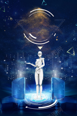 科技蓝色科幻炫酷领跑未来年会海报背景