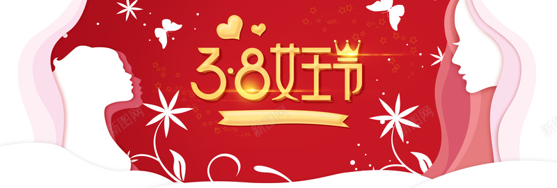 女王节红色卡通bannerpsd设计背景_88icon https://88icon.com 38 banner 优惠 促销 卡通 女王节 女生节 女神节 妇女节 少女 折扣 红色 节日