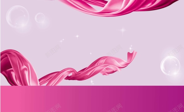 粉色丝绸化妆品海报背景模板背景