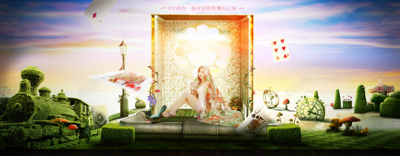 夏日梦幻魔幻扑克创意主题banner背景背景