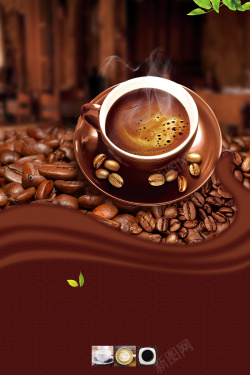 茶餐厅宣传单咖啡豆香浓咖啡广告海报背景高清图片