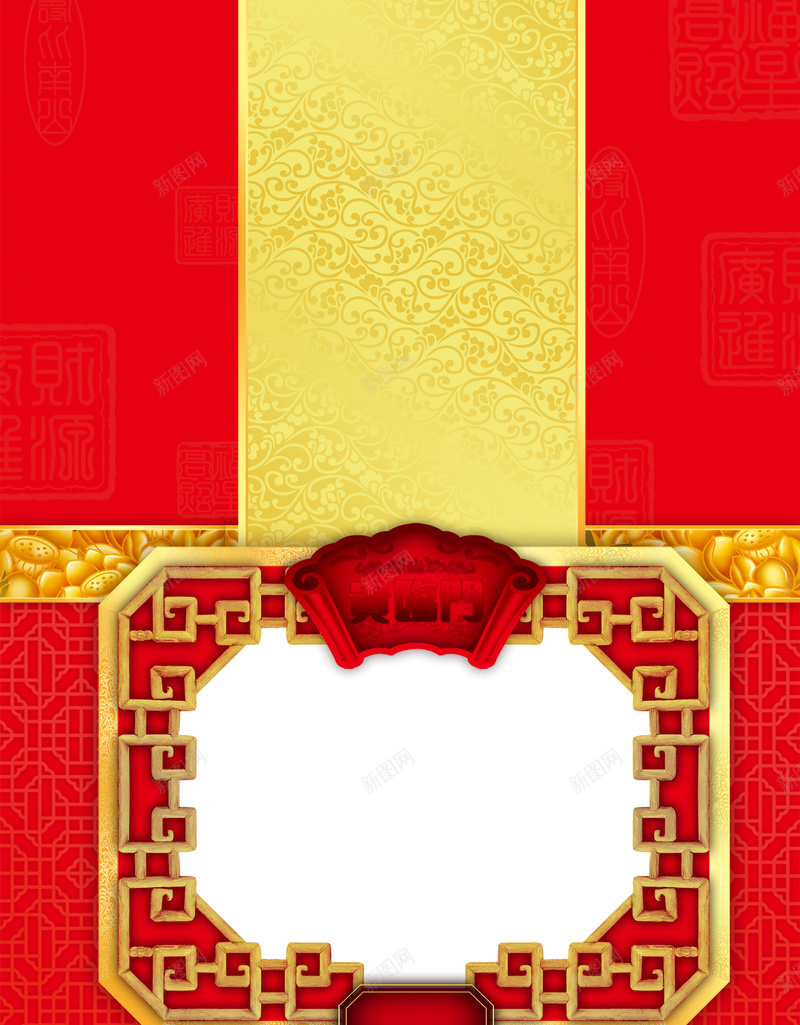 红底金色质感白酒海报背景模板psd设计背景_88icon https://88icon.com 海报模板 海报背景 海报背景模板 白酒 白酒海报 红底 背景模板 质感 质感背景 金色