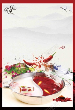 鸳鸯火锅美食海报背景模板背景