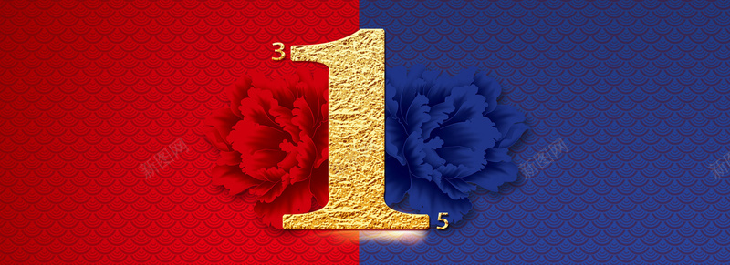 诚信315消费者权益保护banner背景