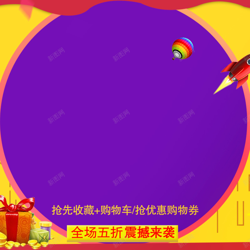 双十一十二狂欢背景图psd设计背景_88icon https://88icon.com 1111 1212 主图 促销 双11 双12 双十一 双十二 圆圈 激情 狂欢 礼品