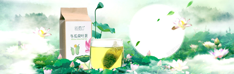 减肥茶初夏梦幻荷花绿bannerpsd设计背景_88icon https://88icon.com 减肥 减肥茶 减肥茶瘦身饮料 几何 小清新 广告 文艺 新茶上市 早茶 春天 春茶 春茶上市 瘦身 素材 绿芽 背景 茶叶 设计 饮料