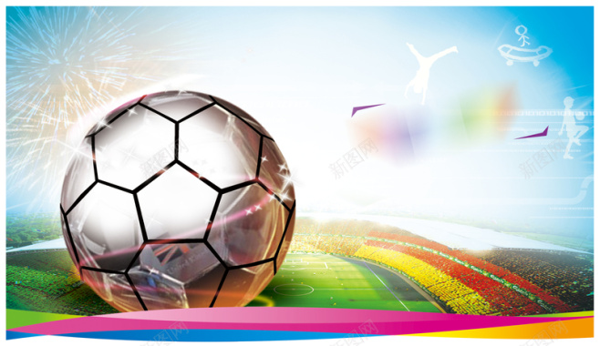 足球比赛海报背景图背景