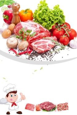 卖猪肉新鲜果蔬猪肉促销PSD分层高清图片