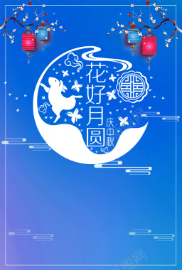 蓝色卡通创意中秋节背景背景