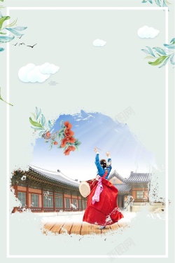 朝鲜旅游文化朝鲜旅游文化海报背景高清图片