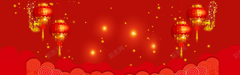 红色背景psd全屏海报bannerpsd设计背景_88icon https://88icon.com anner banner psd 光点 全屏海报 喜庆 波浪 灯笼 红色背景