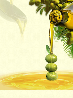 特级初榨橄榄油创意特级初榨精品橄榄油海报背景高清图片