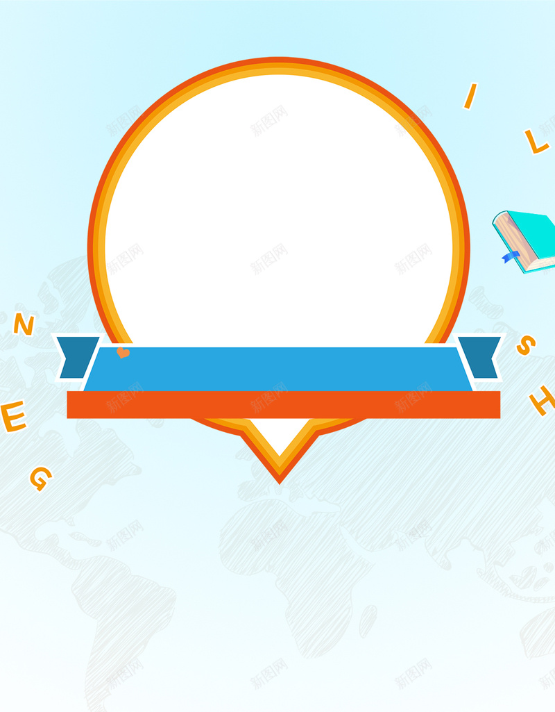 蓝色卡通读书PSD分层H5背景psd_88icon https://88icon.com H5 PSD分层 书本 几何 卡通 卡通人物 学习 尺子 教育 文具 背景素材 蓝色 补习班 读书