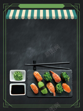 美食仓亭日式料理寿司海报背景背景