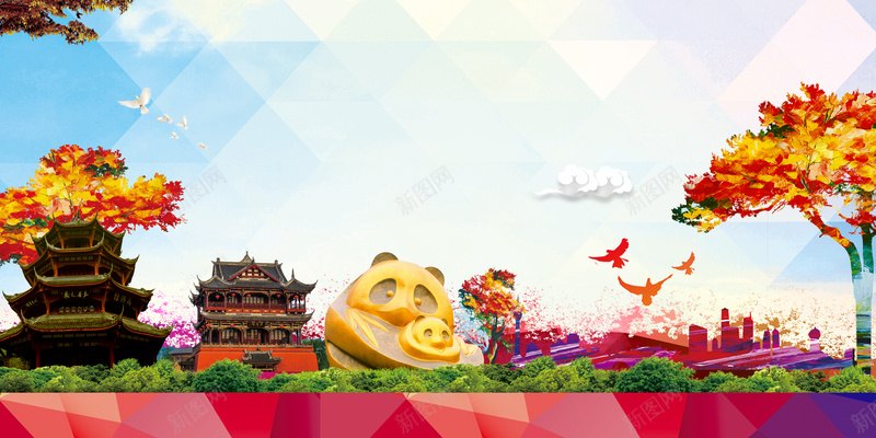 成都旅游公司宣传广告海报背景psd设计背景_88icon https://88icon.com 共建和谐成都 几何 创建宜居成都 叶子 四川 建筑 成都旅游 旅行 树 魅力成都广告