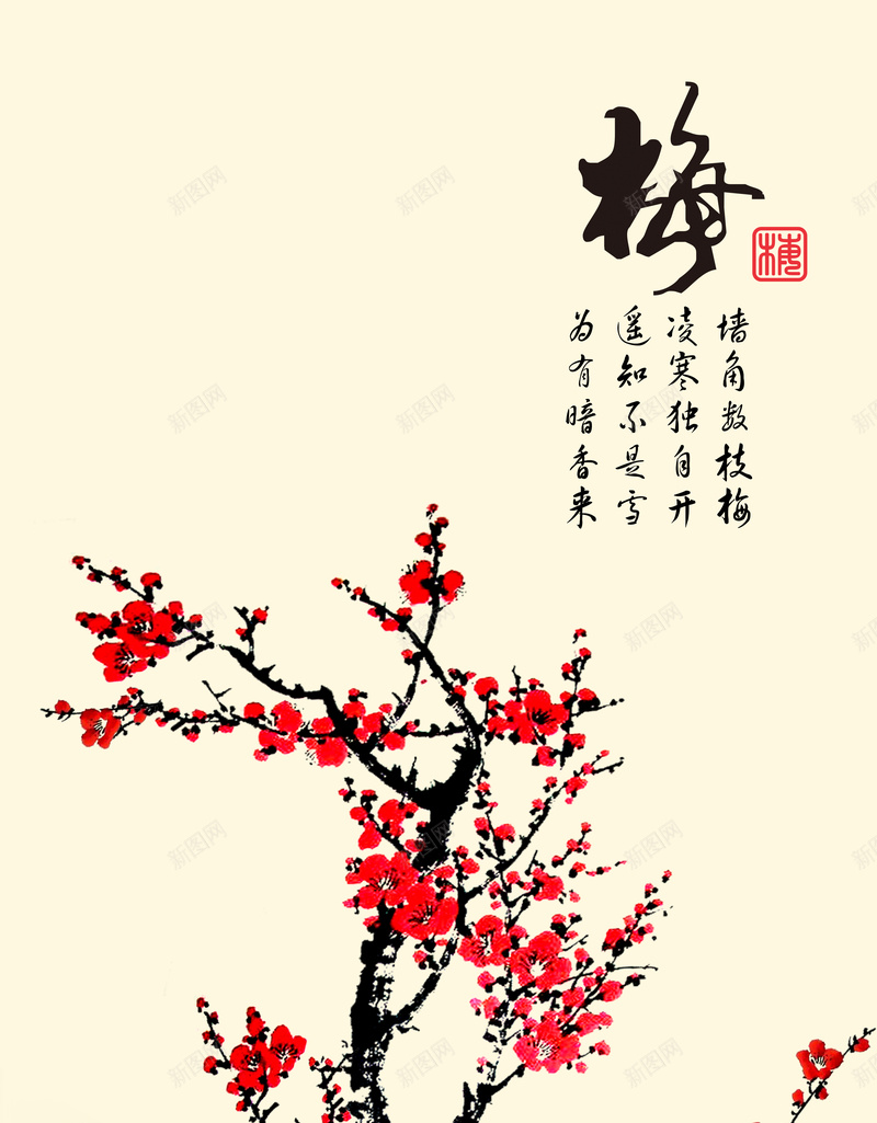 企业教育走廊文化梅花中国风背景psd设计背景_88icon https://88icon.com 中国风 企业文化 学校文化 教育 梅花 梅花背景 背景 走廊文化