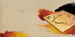 围棋教学创意中国风国粹围棋海报背景高清图片