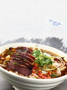 中国传统美食红烧牛肉面小吃餐饮海报背景背景