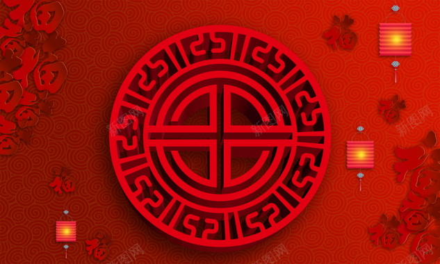 红色喜庆中国风海报背景背景