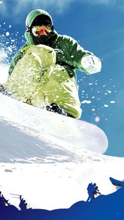 攀登背景模板滑雪攀登H5背景高清图片
