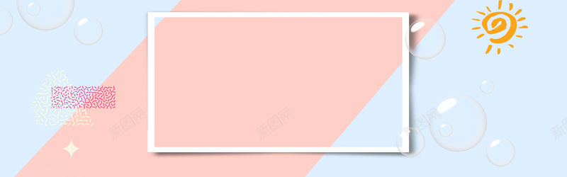 泡泡化妆品清新Banner背景