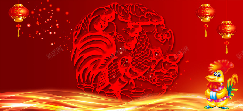 欢度新春背景banner海报psd设计背景_88icon https://88icon.com banner 中国风 剪纸 喜庆 大气 年会 开心 欢度新春 海报 灯笼 红色 背景 贺新春 金鸡迎春