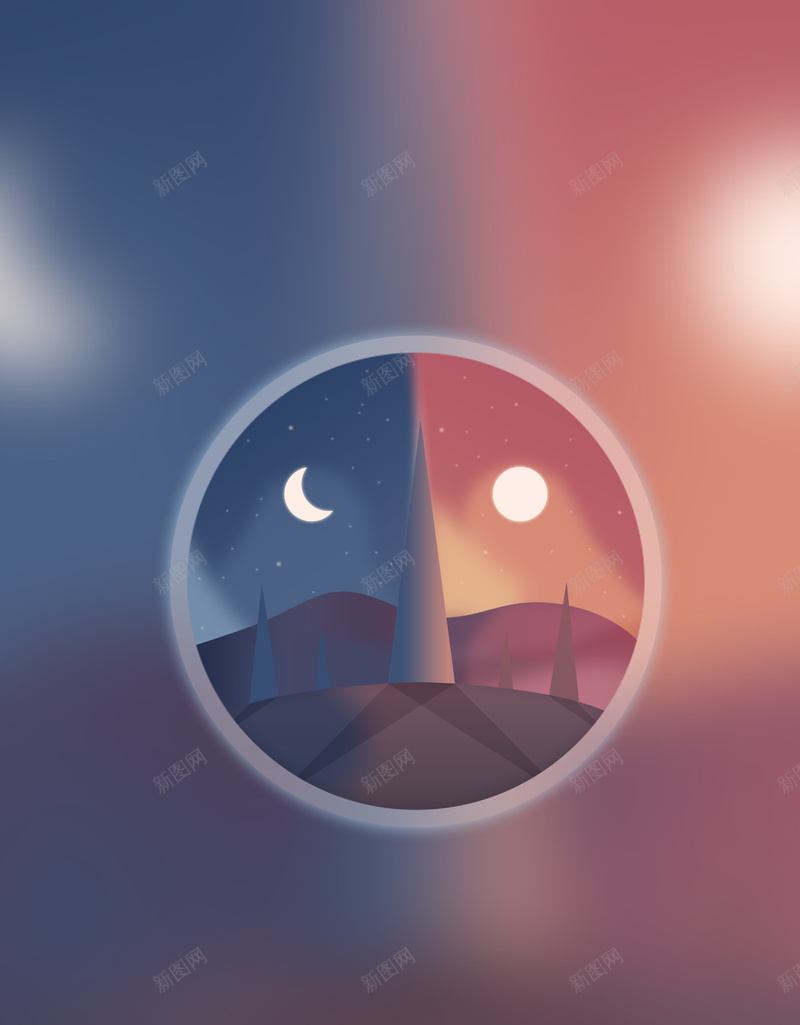 梦幻城市日夜海报psd设计背景_88icon https://88icon.com 几何 开心 扁平 梦幻 渐变 白天 简约 黑夜