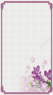 边框花朵紫色纹理质感背景背景
