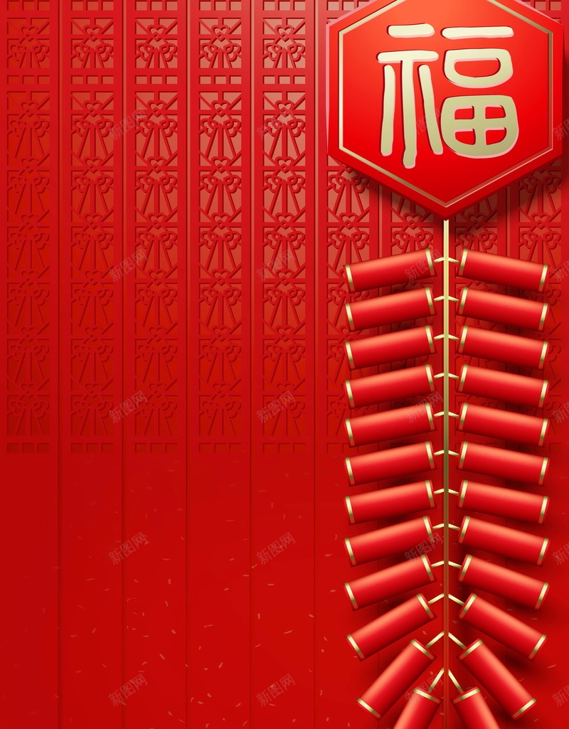 2018年狗年喜庆狗年吉祥海报背景jpg设计背景_88icon https://88icon.com 2018年 2018春节 PSD源文件 中国传统节日 中国文化 佳节 分层文件 喜庆 喜迎新春 团圆团聚 大吉大利 开年大吉 恭喜发财 戊戌年 新年 新年快乐 新春 新春大吉 春节 狗年 狗年吉祥 狗年大吉 狗年旺旺 狗至兴旺 生肖狗 福狗迎春 红红火火 金狗贺岁 金狗迎春 阖家欢乐 除夕
