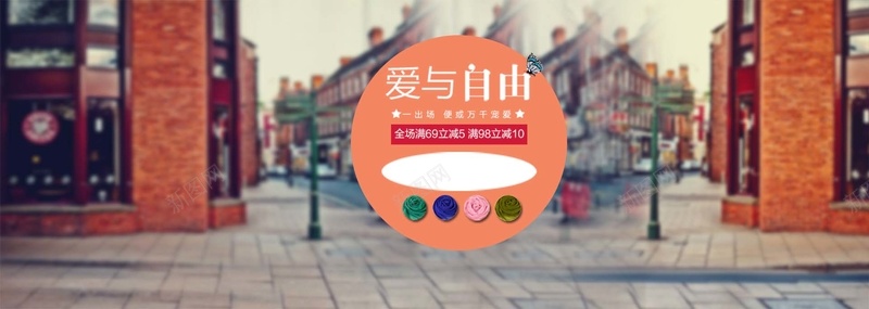 时尚街头背景psd_88icon https://88icon.com 女装 摄影 时尚 海报banner 淘宝 背景 街头 风景