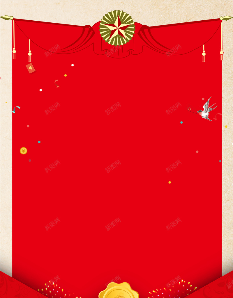 红色喜庆高考喜报贺报海报背景psd设计背景_88icon https://88icon.com 中考喜报 光荣榜 喜庆 喜报 喜报背景 状元榜 红色 贺报 金榜题名 高考喜报