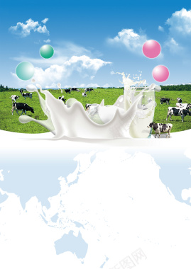 创意进口牛奶海报背景模板背景