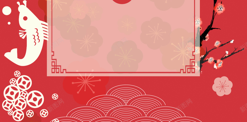 红色花边边框祥云金鱼灯笼春节元旦背景psd设计背景_88icon https://88icon.com 元旦背景 春节 灯笼 祥云 红色 花边 边框 金鱼