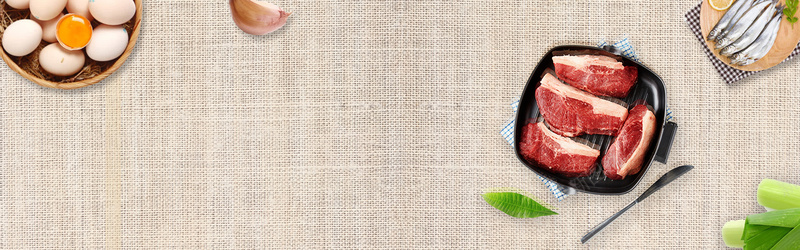 肉食完美主义纹理简约棕色背景psd设计背景_88icon https://88icon.com 吃货 广告 淘宝 电商 素材 美食 美食广告 美食海报 美食节 背景 设计 食品 食物